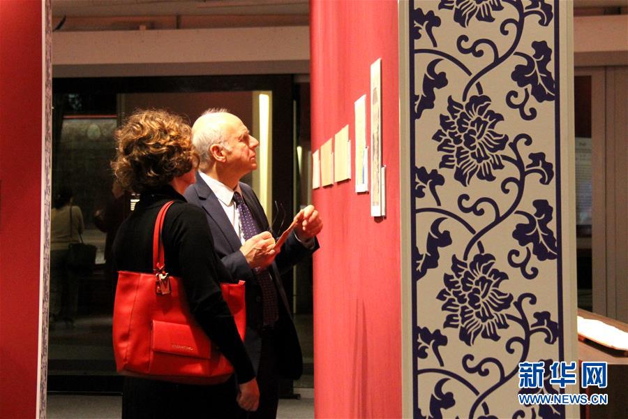 （國際&middot;圖文互動）（3）中外&ldquo;絲綢之路&rdquo;歷史檔案文獻展亮相聯合國教科文組織總部