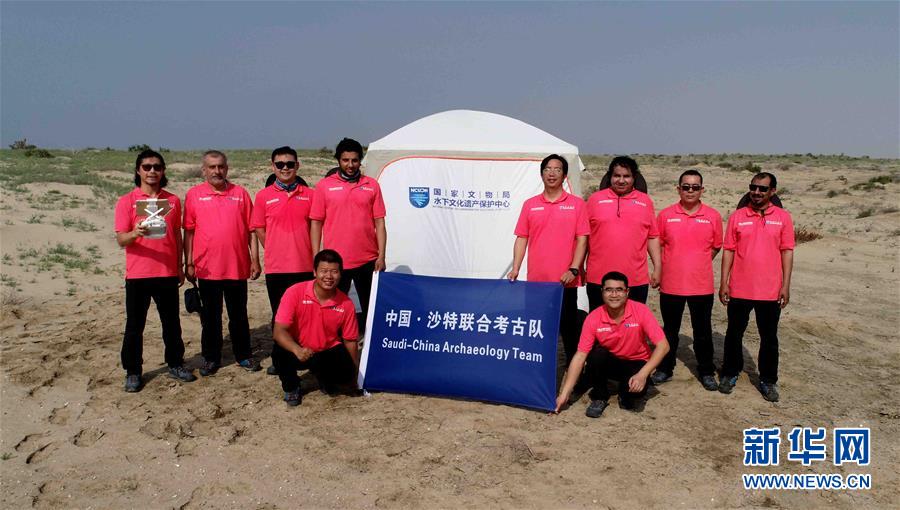 (國際·圖文互動)(2)中沙聯合考古隊開展對沙特塞林港第二次考古發掘