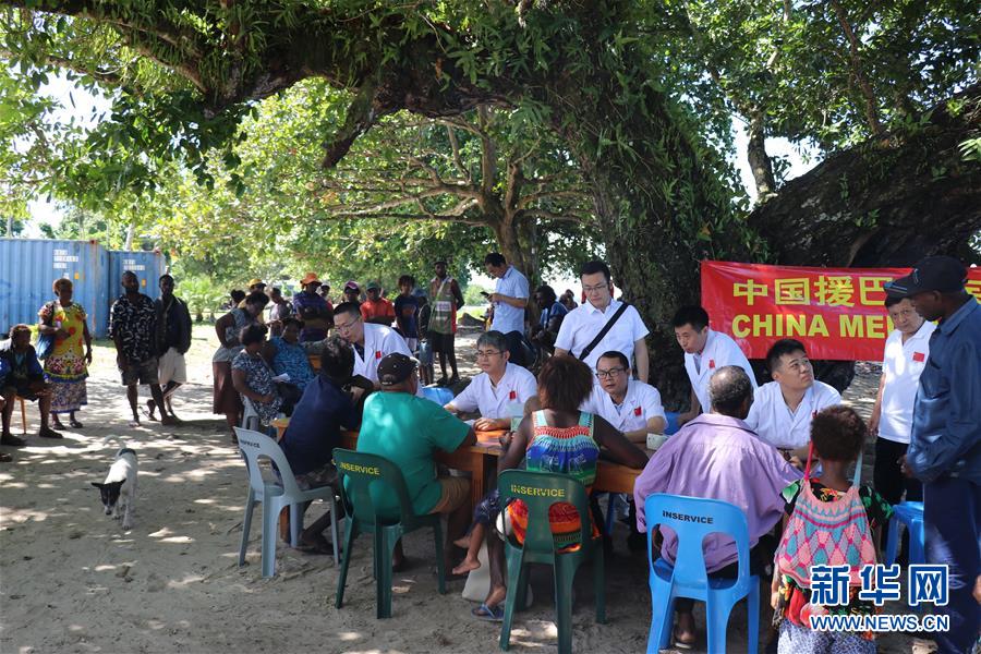 (國際·“一帶一路”高峰論壇·圖文互動)(2)通訊:樹蔭下的診療室——記中國援巴新醫療隊