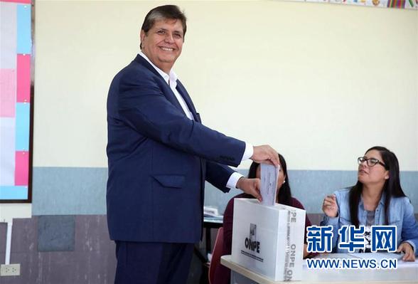 (國際)秘魯前總統加西亞涉嫌貪腐開槍自殺