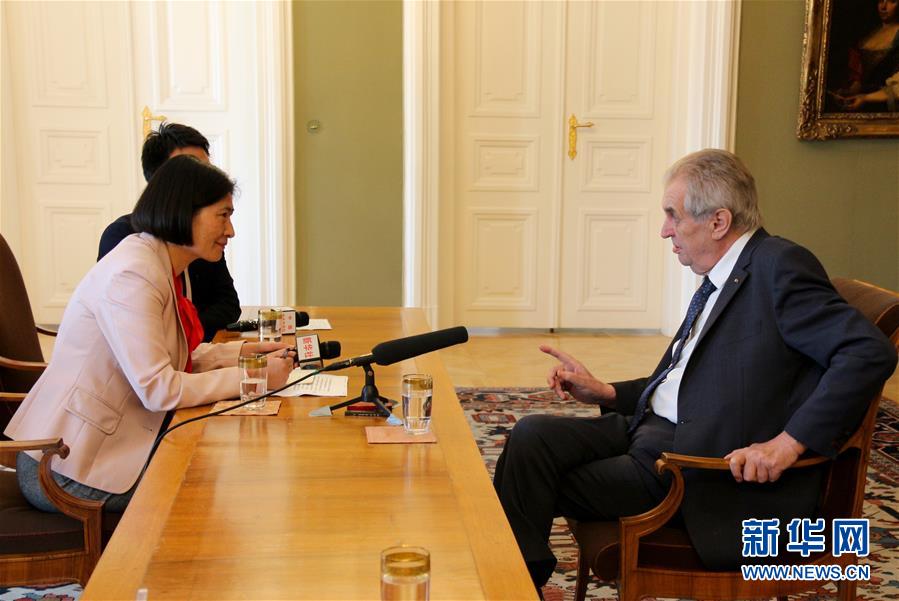 (XHDW·“一帶一路”高峰論壇·圖文互動)(1)高端訪談:捷克期待深度參與“一帶一路”建設(shè)——訪捷克總統(tǒng)澤曼