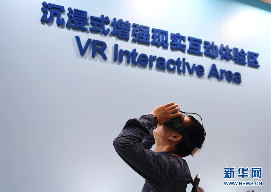 (“一帶一路”高峰論壇)(4)第二屆“一帶一路”國際合作高峰論壇新聞中心試運行