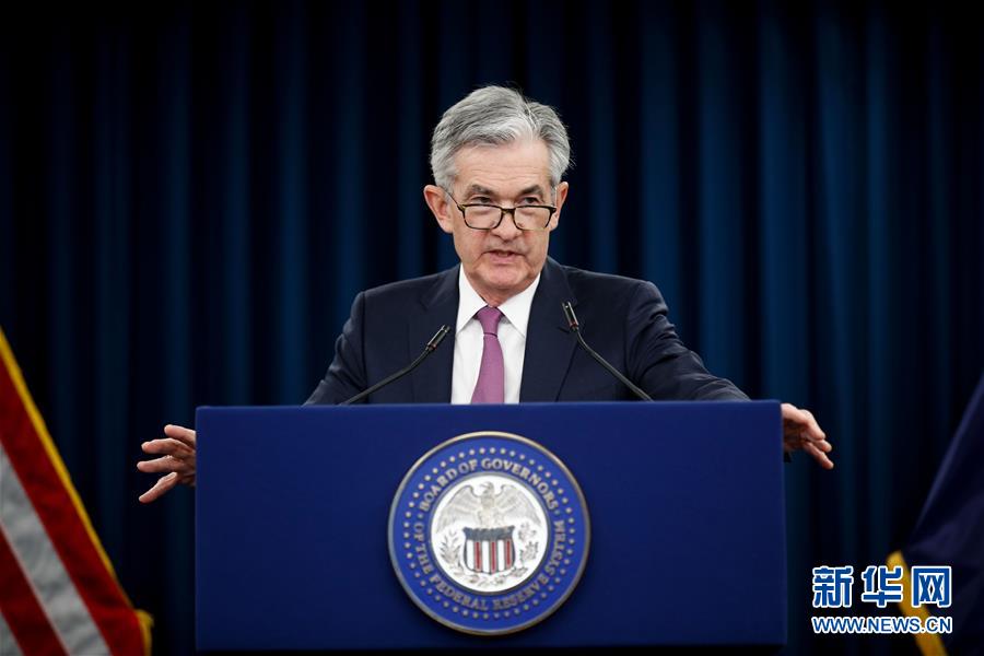 (國際)(6)美聯儲維持聯邦基金利率不變