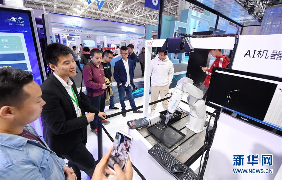 (經濟)(2)第二屆數字中國建設峰會簽約項目總額超2500億元