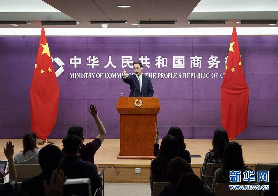 (圖文互動)商務部:中美貿易談判能否取得進展很大程度上取決于美方態度和誠意