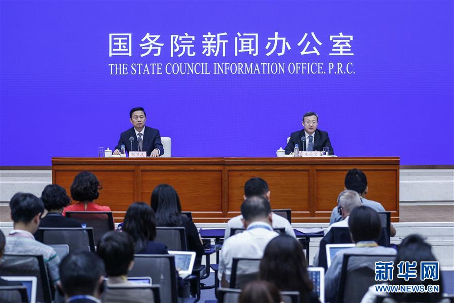 (社會)(1)國新辦舉行《關于中美經貿磋商的中方立場》白皮書發布會