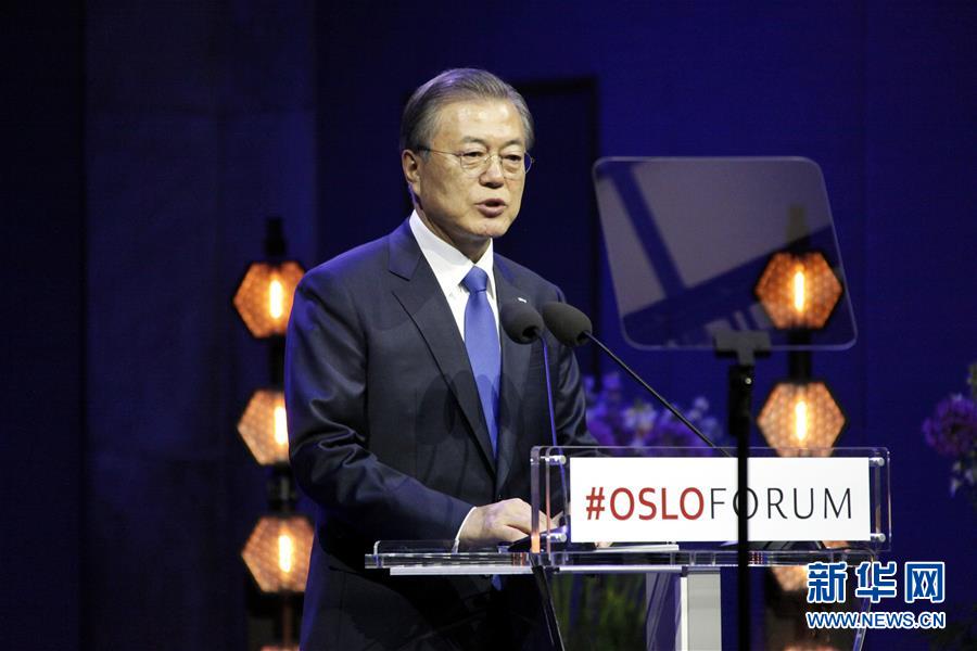 (XHDW)(1)文在寅:希望在特朗普訪韓前實現韓朝領導人再次會晤