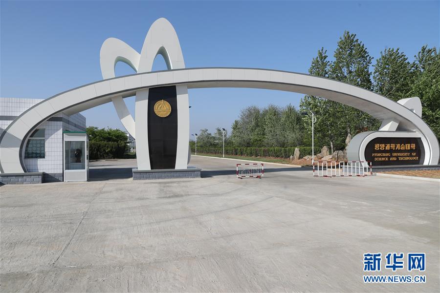 (習近平出訪配合稿·圖文互動)(2)綜述:中朝教育交流合作日趨活躍