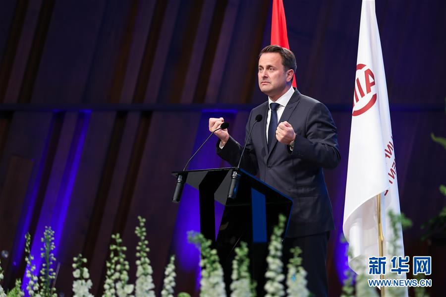 (國際)(2)亞投行理事會第四屆年會在盧森堡開幕