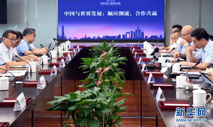 (中美經貿摩擦專家談·圖文互動)中國發(fā)展有利世界 前進步伐勢不可擋 ——專家學者駁斥美方謬論呼吁理性聲音