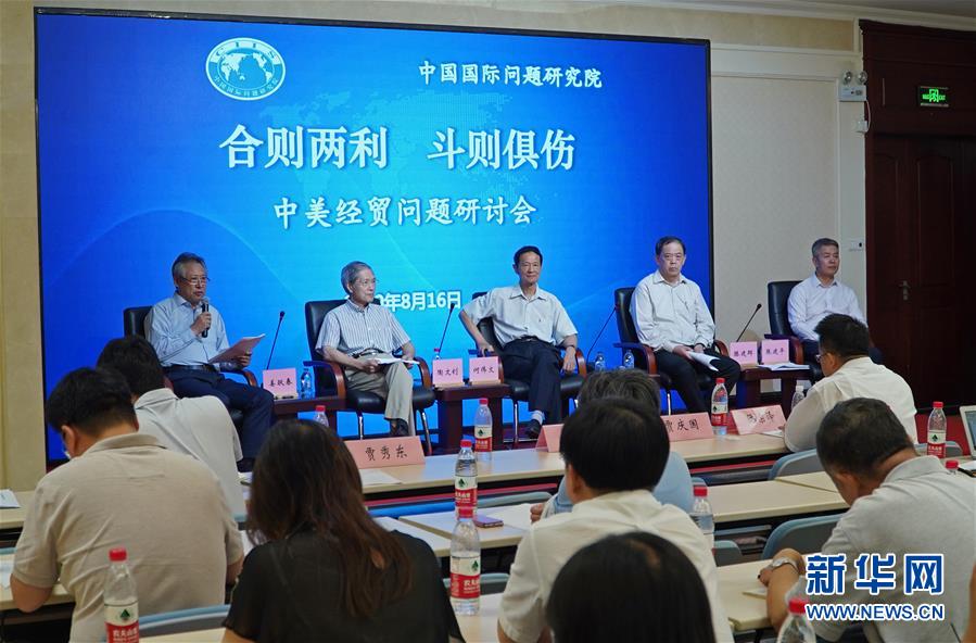 (中美經貿摩擦專家談·圖文互動)美方現行貿易政策將增加美國經濟衰退風險——專家學者談中美經貿摩擦