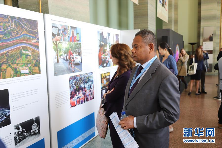 (國際)(1)“為人民謀幸福:新中國70年人權成就展”在日內瓦萬國宮開幕
