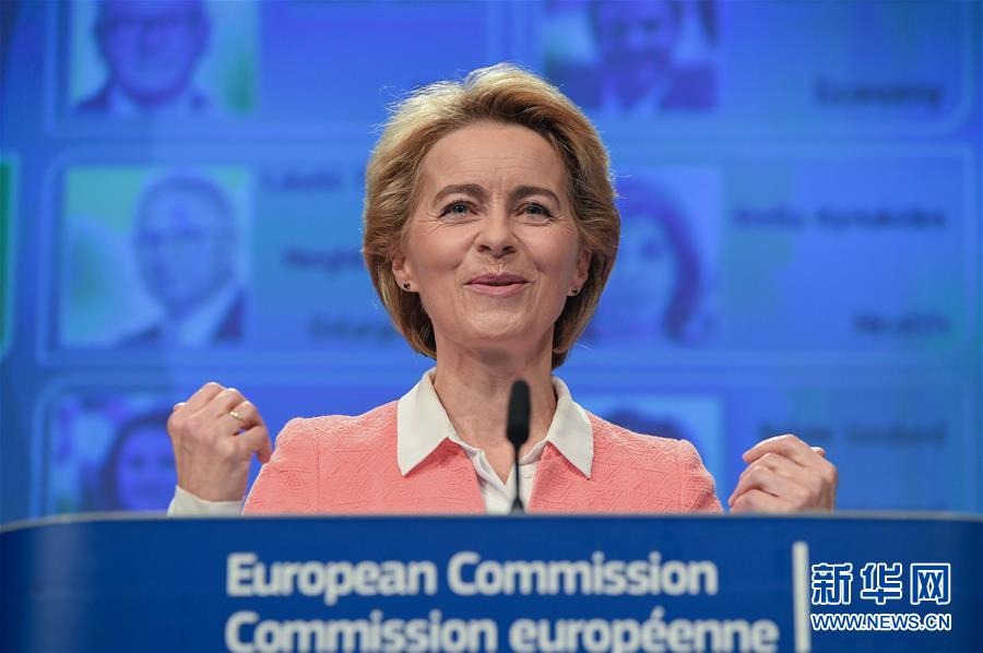 （國(guó)際）（2）馮德萊恩公布下屆歐委會(huì)委員名單