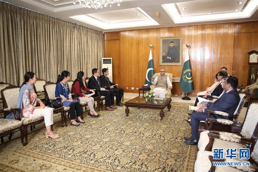 (國際·圖文互動)(2)專訪:中國70年發展成就為世界做出榜樣——訪巴基斯坦總統阿里夫·阿爾維