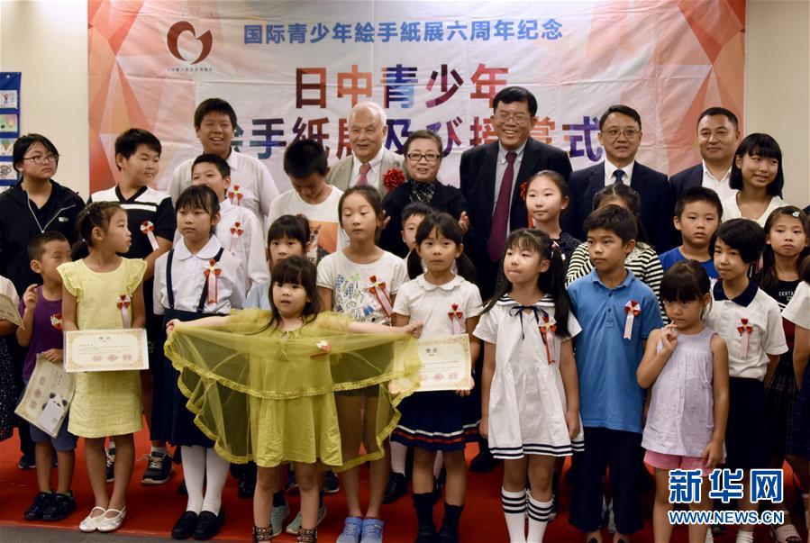 (國際)(2)中日青少年手寫手繪明信片展在東京開展
