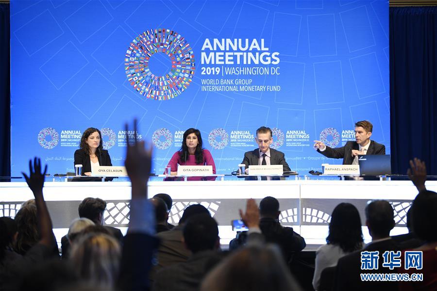 (國際)(2)IMF下調(diào)今年世界經(jīng)濟(jì)增長預(yù)期