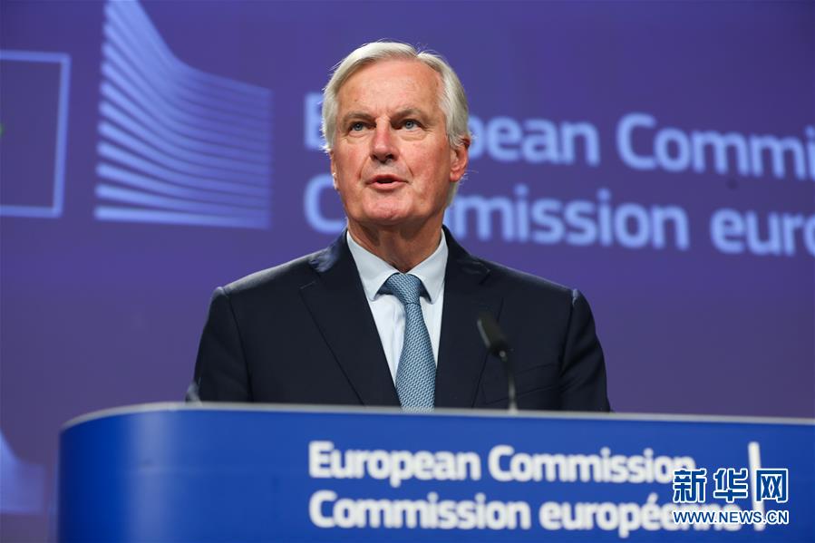 (國際)(3)歐盟宣布與英國政府就英國“脫歐”達成協(xié)議