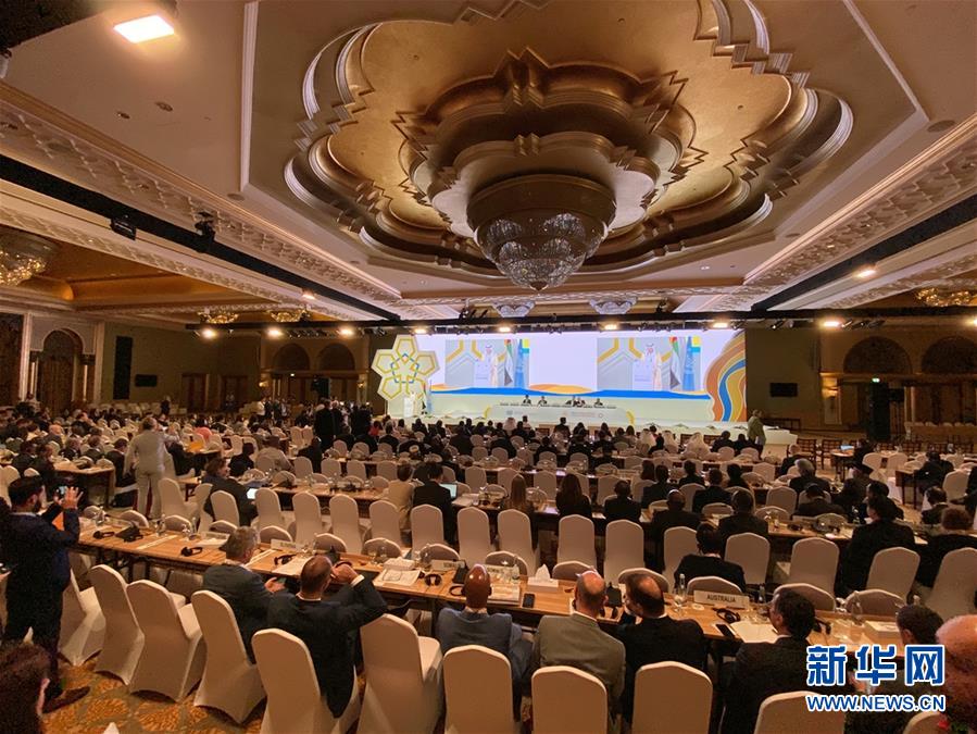 (國(guó)際)(2)聯(lián)合國(guó)工發(fā)組織第十八屆大會(huì)聚焦工業(yè)2030