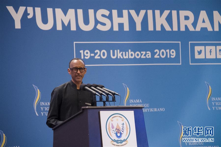 （國際·圖文互動）（1）通訊：從全國對話會議感受盧旺達特色治理方式