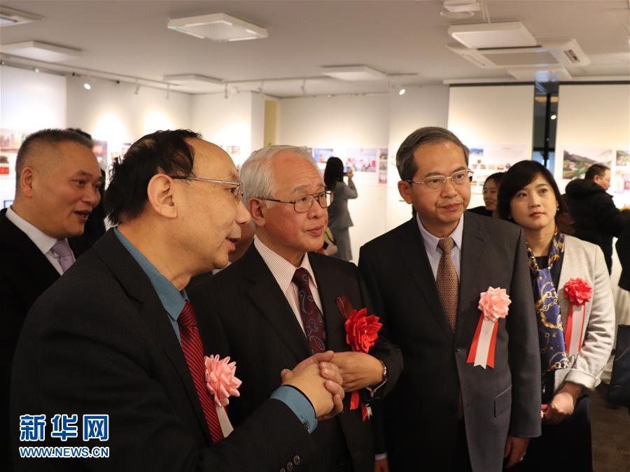 (XHDW·圖文互動(dòng))(3)陽明文化對外交流活動(dòng)在日本東京舉行