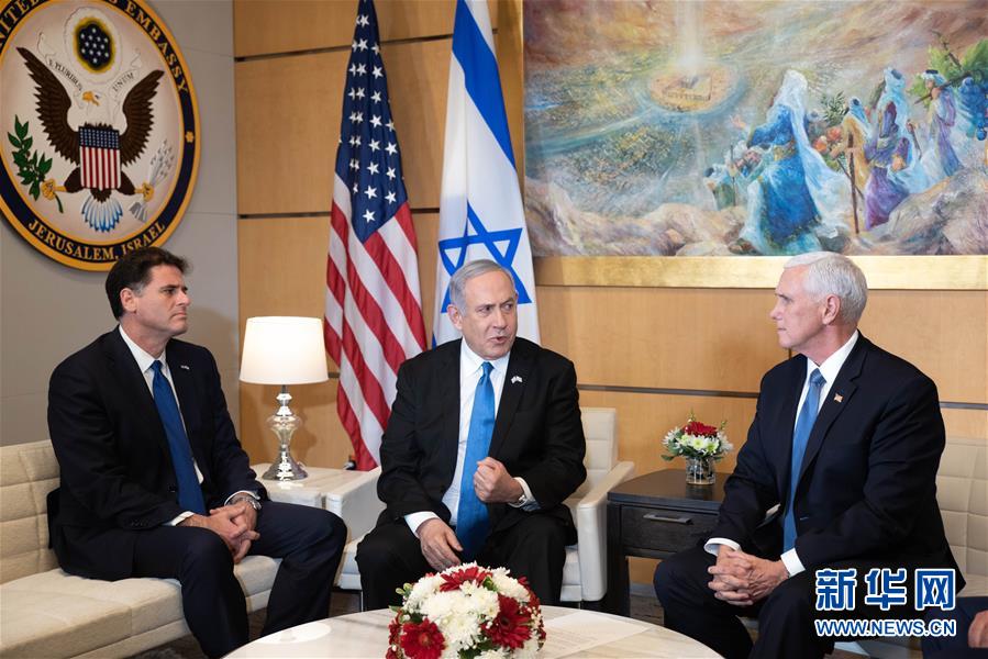 (國際)美副總統:美方將于下周公布巴以問題“世紀協議”