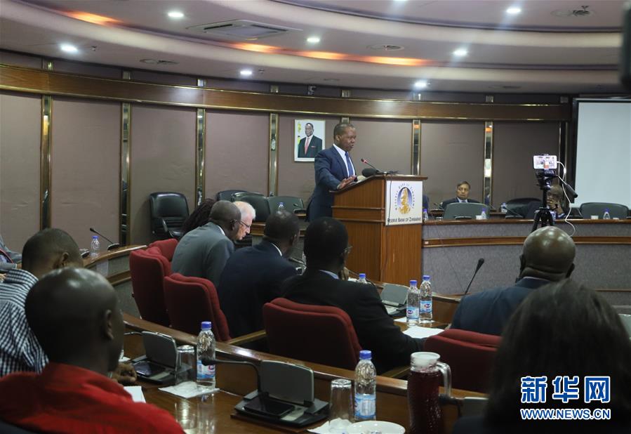 (國際)(3)津巴布韋官員表示該國“去美元化”舉措進展順利