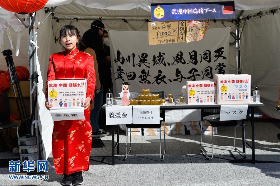 (新華全媒頭條·圖文互動)(9)命運與共 共克時艱——戰(zhàn)“疫”中的中國與世界