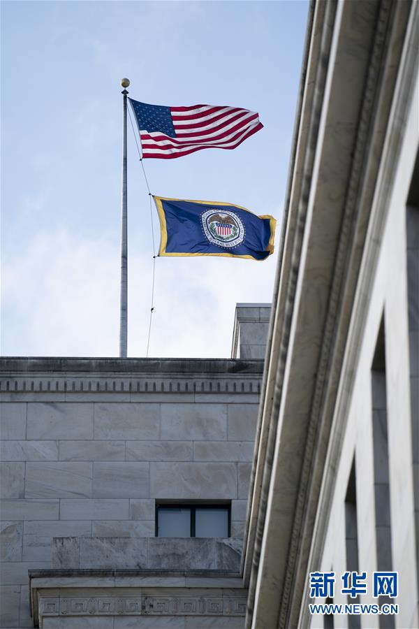 (國際) （3）美聯(lián)儲(chǔ)宣布降息50個(gè)基點(diǎn)應(yīng)對(duì)新冠疫情風(fēng)險(xiǎn)