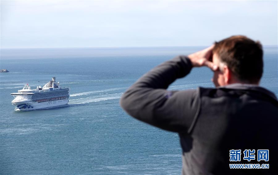 (國際)(2)“至尊公主”號郵輪抵達舊金山灣區(qū)開始乘客轉(zhuǎn)運