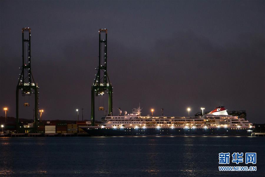 (國際疫情)(1)發生新冠肺炎疫情的“布雷馬”號郵輪抵達古巴港口