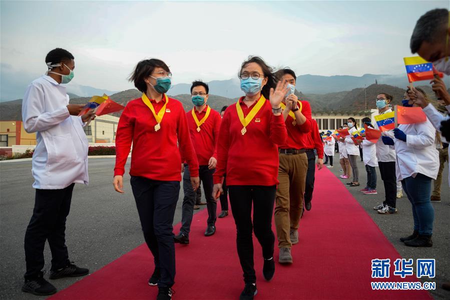 (國際疫情·圖文互動)(1)委內瑞拉政府為中國醫療專家組全體成員授勛