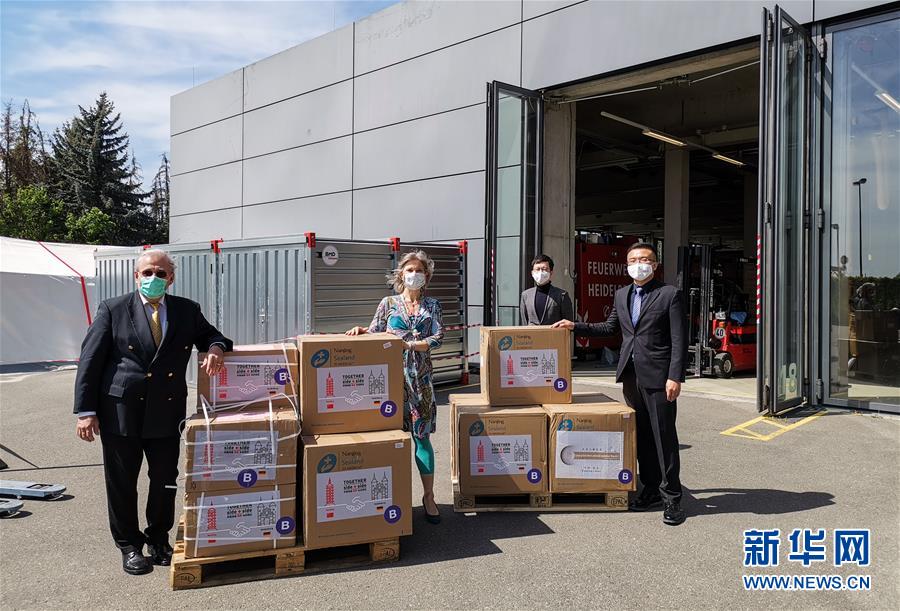 (國(guó)際疫情)(3)中國(guó)駐德使館將防疫物資送交拉貝后代