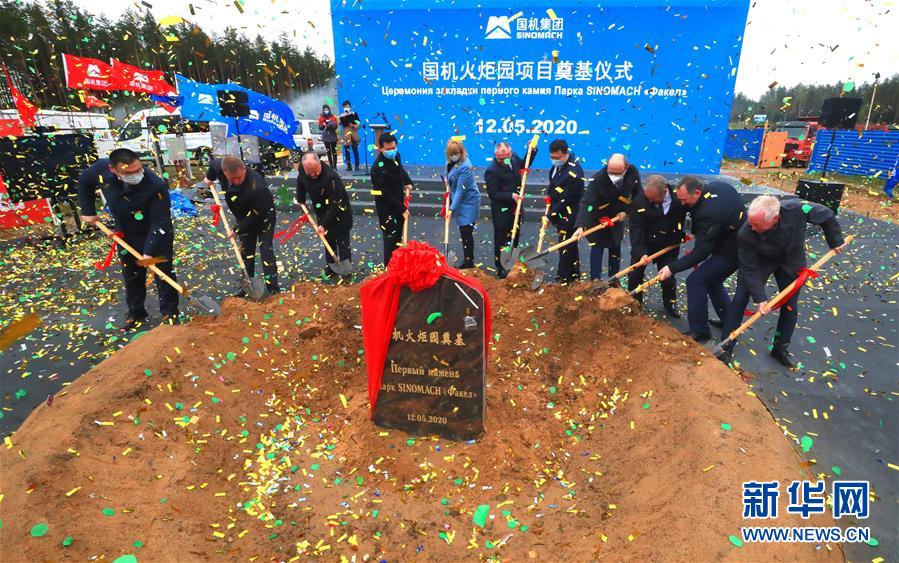 (國際·圖文互動)(3)一座國際化產業(yè)新城正在興起——記進入高質量發(fā)展階段的中白工業(yè)園