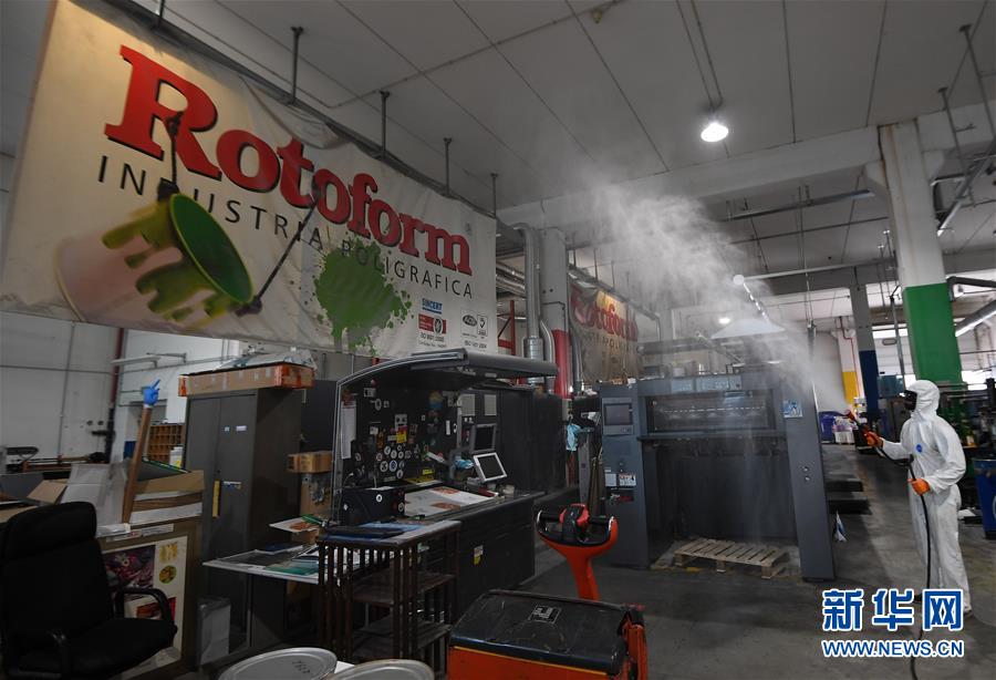 (國(guó)際疫情)(2)意大利新冠治愈病例增至120205例