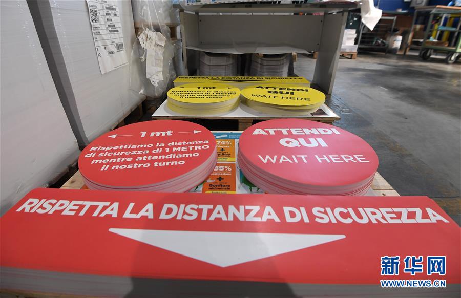 (國(guó)際疫情)(3)意大利新冠治愈病例增至120205例