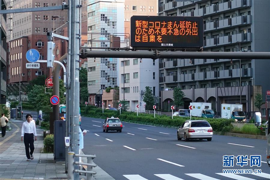 (國(guó)際疫情)(8)日本連續(xù)5天新增確診病例數(shù)過(guò)百