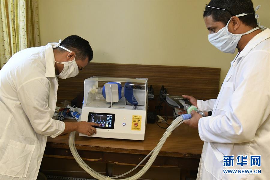 (國際疫情)(1)古巴開發應急呼吸機應對新冠疫情