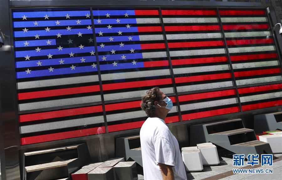 (國(guó)際疫情)(1)美國(guó)新冠確診病例累計(jì)超500萬例 全球近2000萬例
