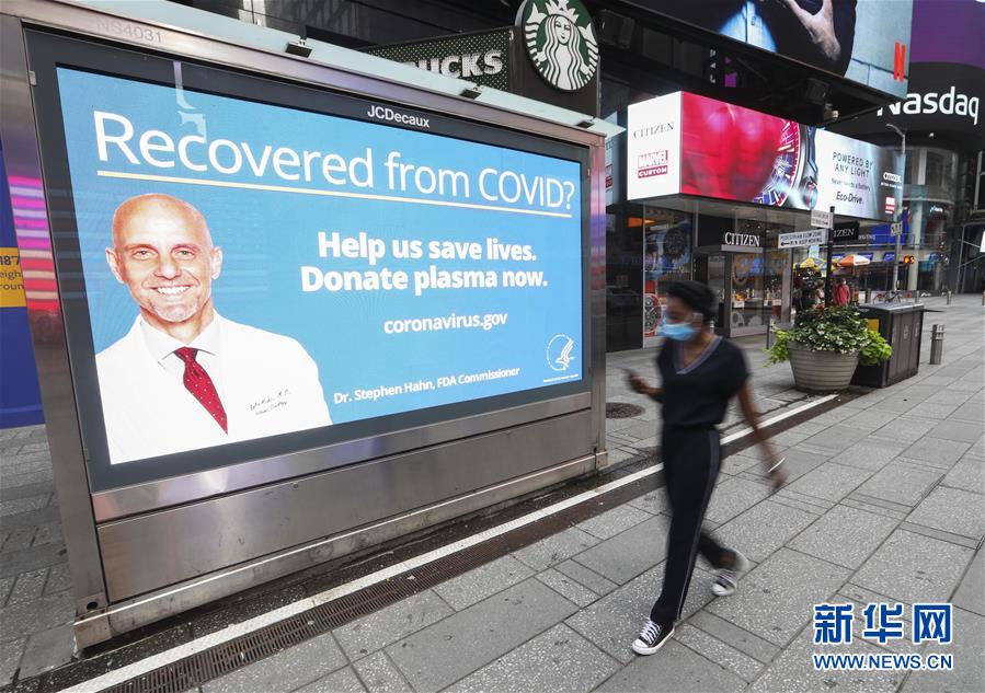 (國際疫情)(9)約翰斯·霍普金斯大學:美國累計新冠確診病例超550萬例