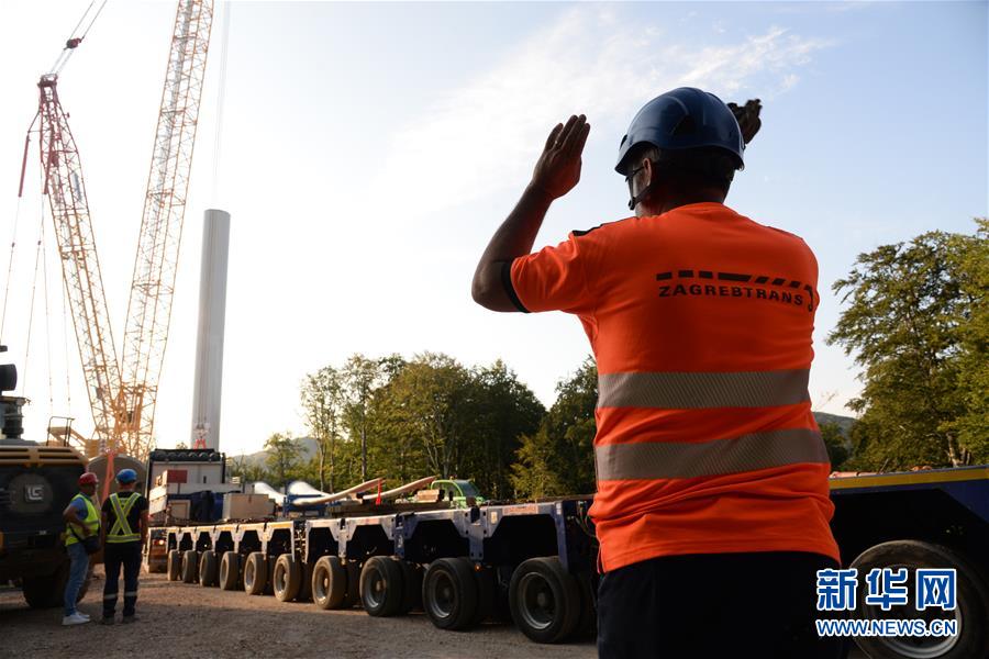 (國際·圖文互動)(2)通訊:與天氣和疫情“賽跑”——中企全力推進克羅地亞風電項目