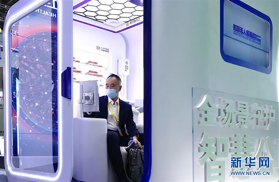 （第三屆進(jìn)博會(huì)&middot;圖文互動(dòng)）（3）新疫苗、新療法，進(jìn)博會(huì)最&ldquo;火爆&rdquo;展區(qū)見聞