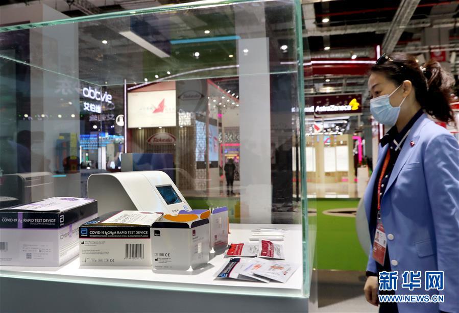 （第三屆進(jìn)博會(huì)&middot;圖文互動(dòng)）（4）新疫苗、新療法，進(jìn)博會(huì)最&ldquo;火爆&rdquo;展區(qū)見聞