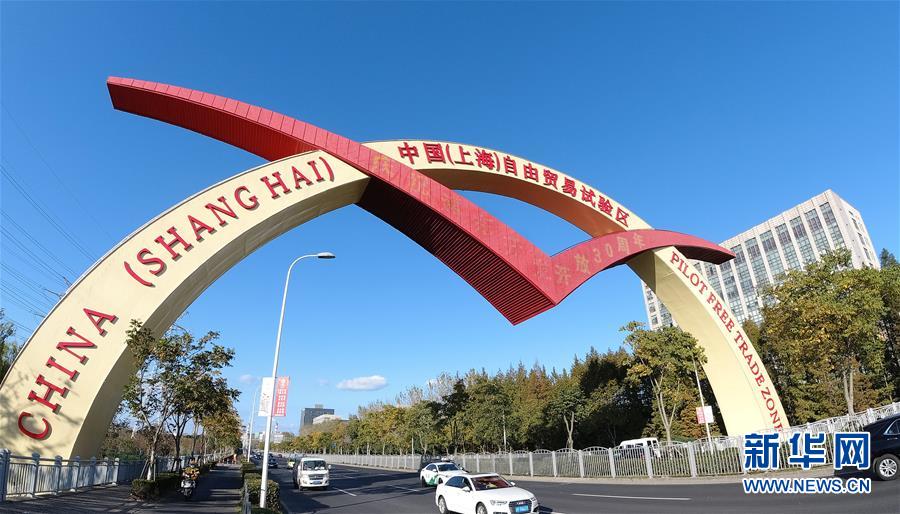 (新華全媒頭條·圖文互動)(1)為區(qū)域和全球經濟增長注入強勁動力——解讀區(qū)域全面經濟伙伴關系協定簽署