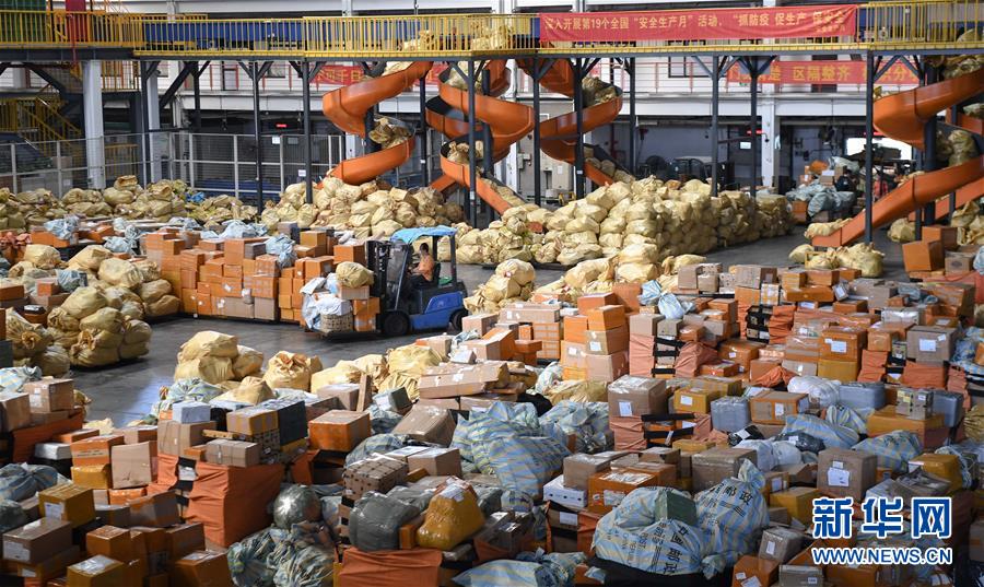 (新華全媒頭條·圖文互動)(4)為區(qū)域和全球經濟增長注入強勁動力——解讀區(qū)域全面經濟伙伴關系協定簽署