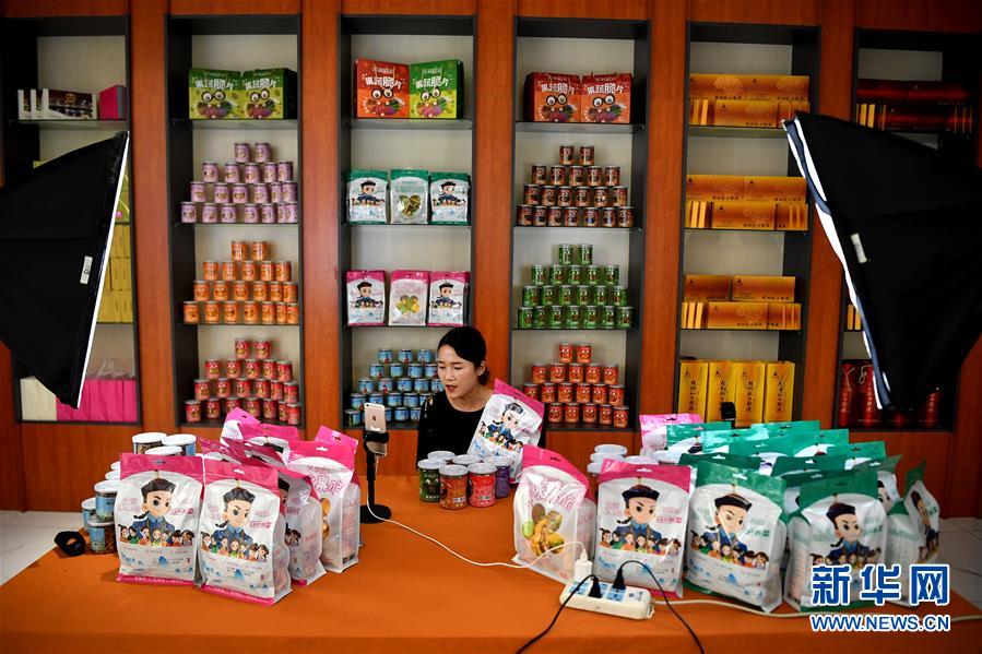 (新華全媒頭條·圖文互動)(8)為區(qū)域和全球經濟增長注入強勁動力——解讀區(qū)域全面經濟伙伴關系協定簽署