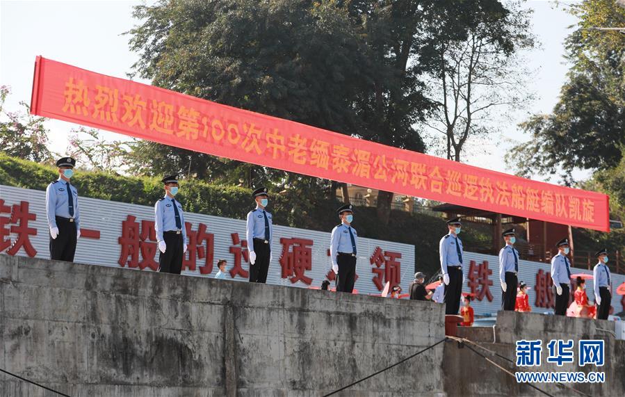 (圖文互動)(2)100巡,凱旋!