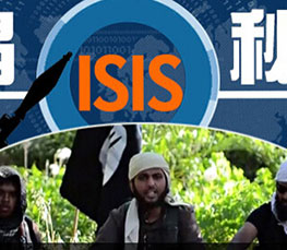 伊拉克ISIS緣何能持續猖獗？