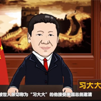 奧巴馬設(shè)國(guó)宴，都請(qǐng)過(guò)哪些客人？