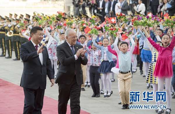 習近平舉行儀式歡迎瑞士聯(lián)邦主席訪華