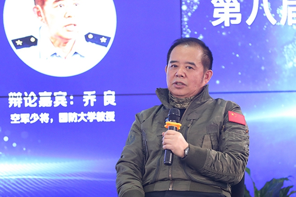 空軍少將、國防大學教授喬良在發言